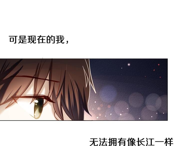 第81话 他的记忆