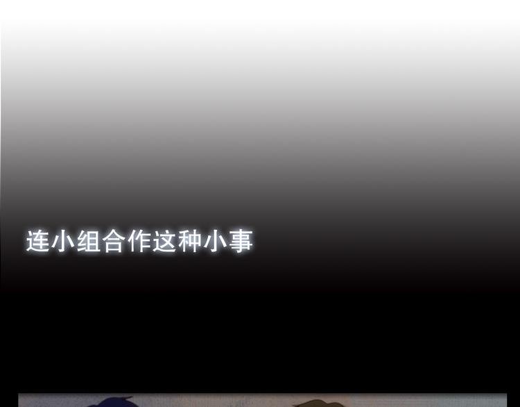 第6话 我要在楚江淮面前勇敢一些！
