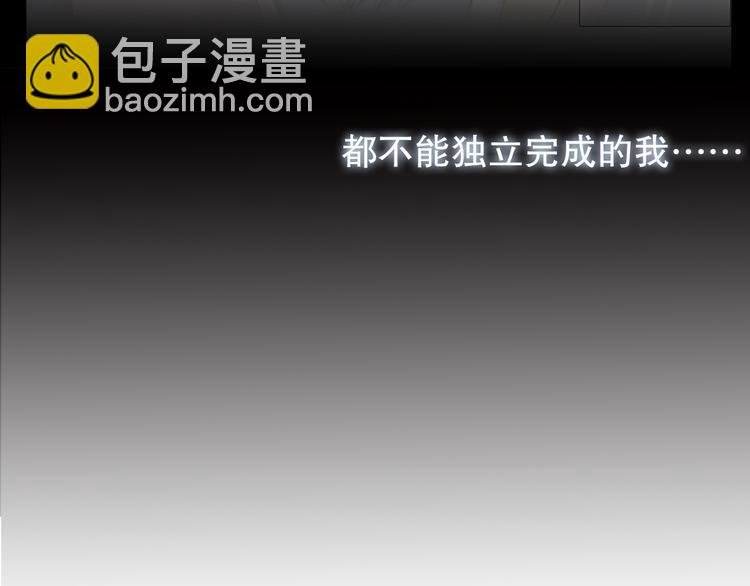 第6话 我要在楚江淮面前勇敢一些！
