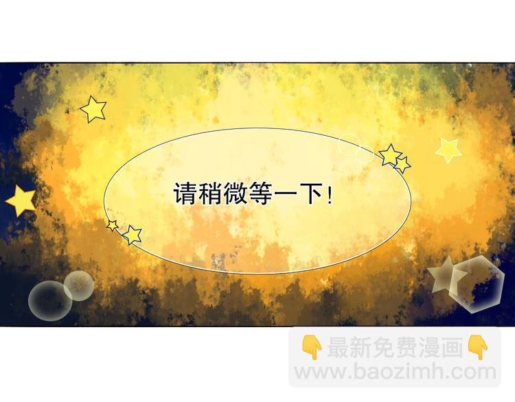 第6话 我要在楚江淮面前勇敢一些！