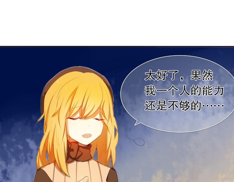 第6话 我要在楚江淮面前勇敢一些！