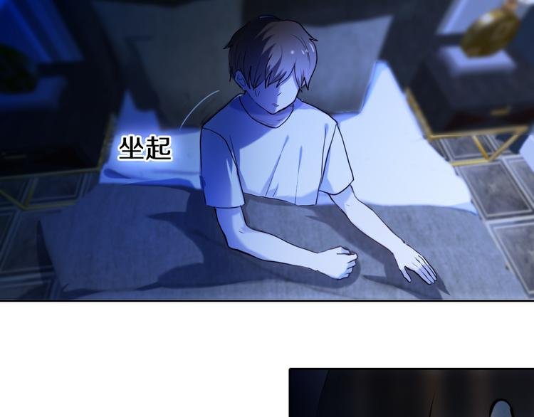 第82话 搭话