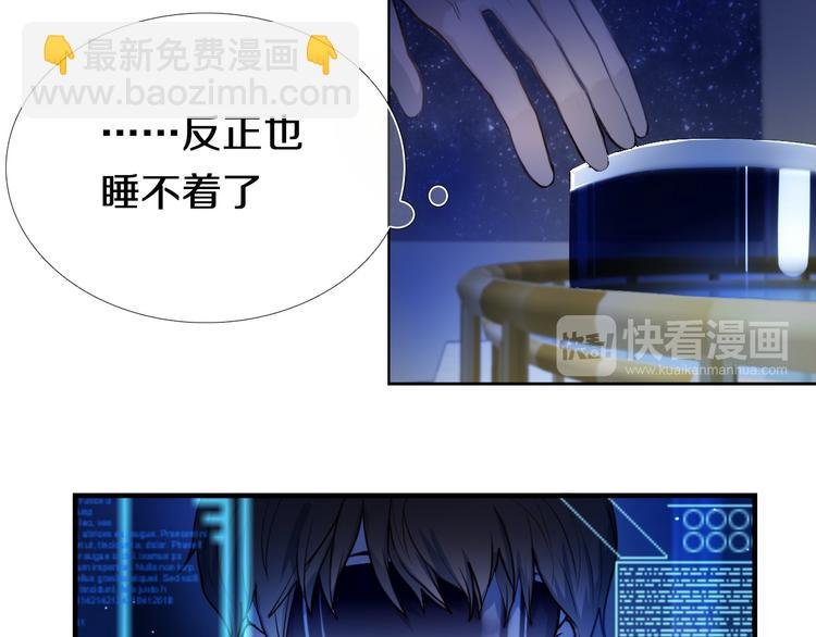 第82话 搭话