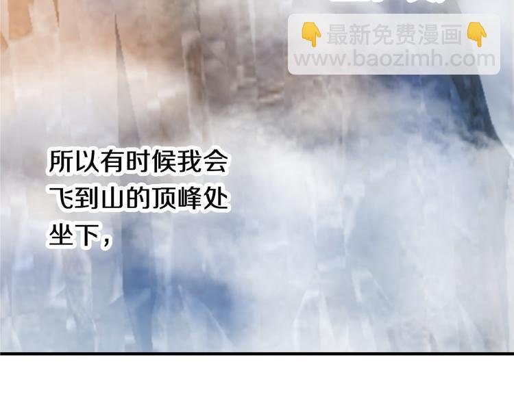 第82话 搭话