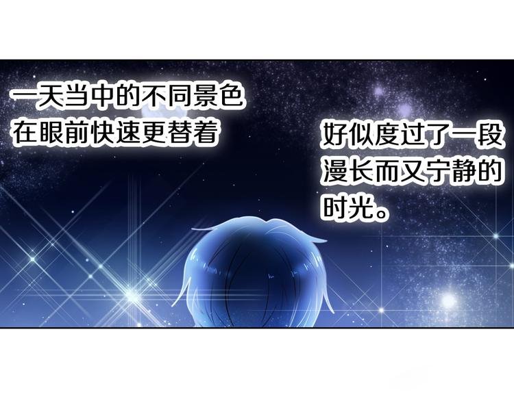 第82话 搭话