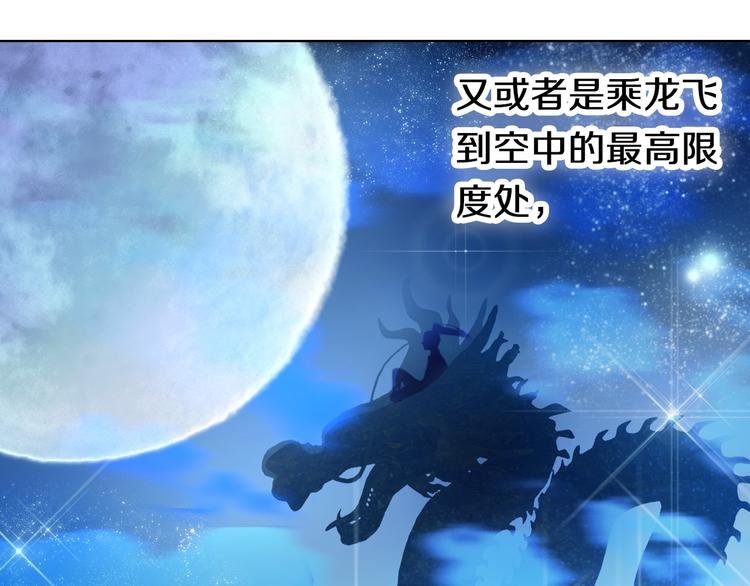第82话 搭话