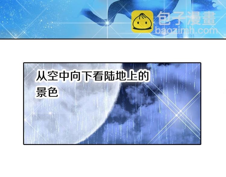 第82话 搭话
