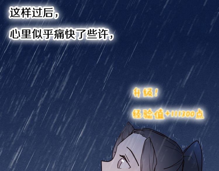 第82话 搭话