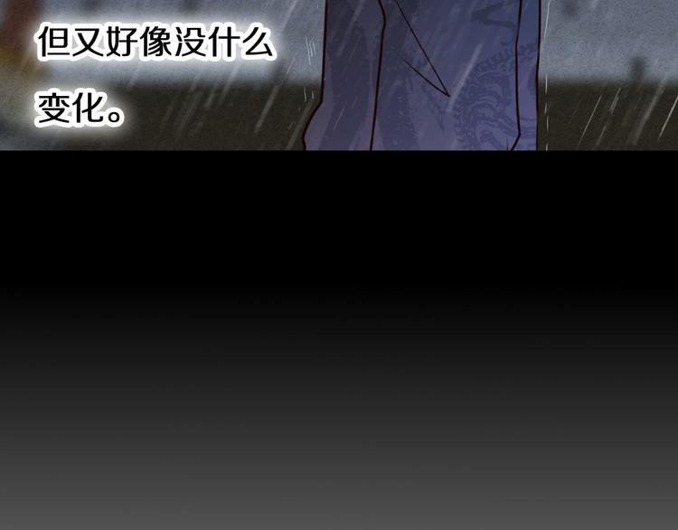第82话 搭话