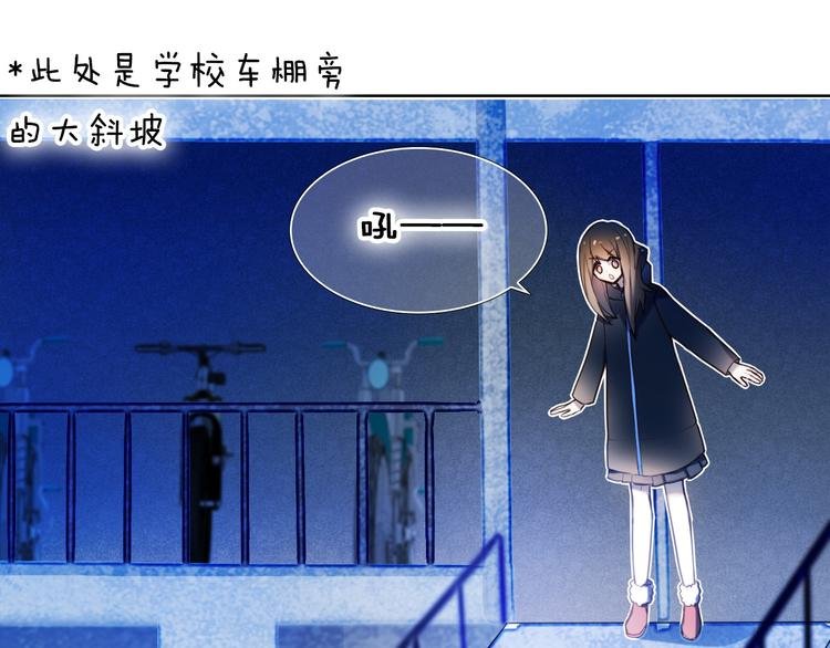 第82话 搭话