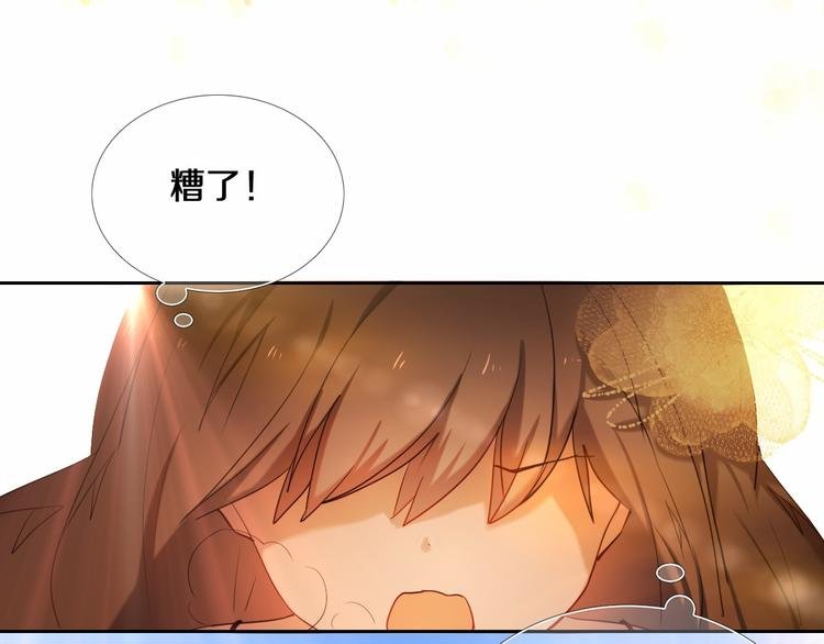 第83话 断点