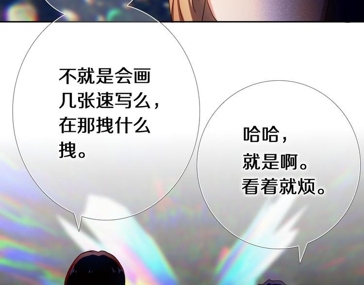 第83话 断点