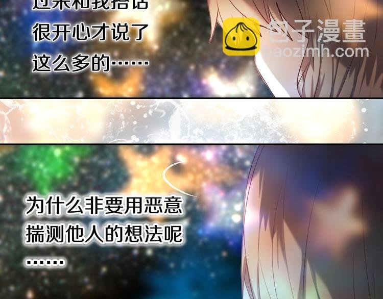 第83话 断点