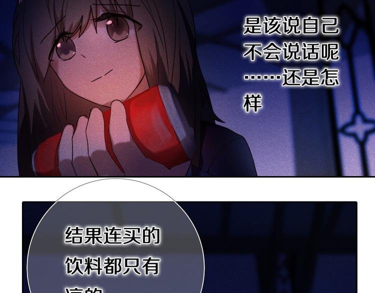 第83话 断点