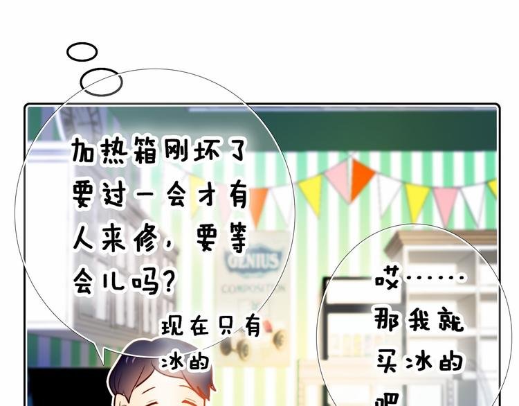第83话 断点
