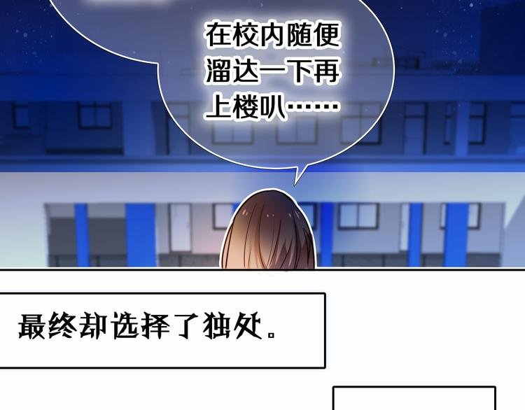 第83话 断点