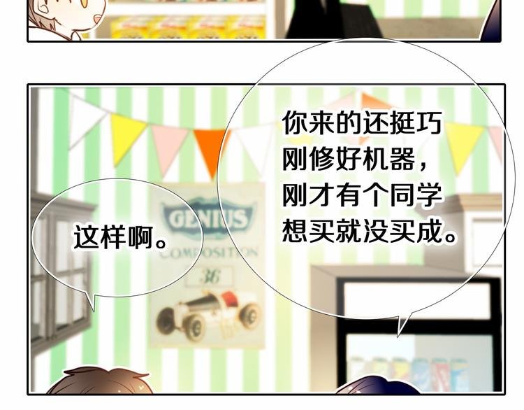 第83话 断点