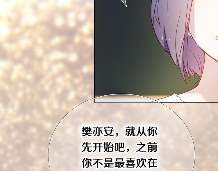 第83话 断点