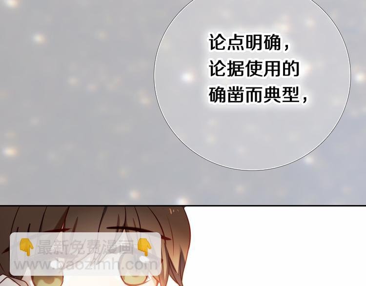 第83话 断点