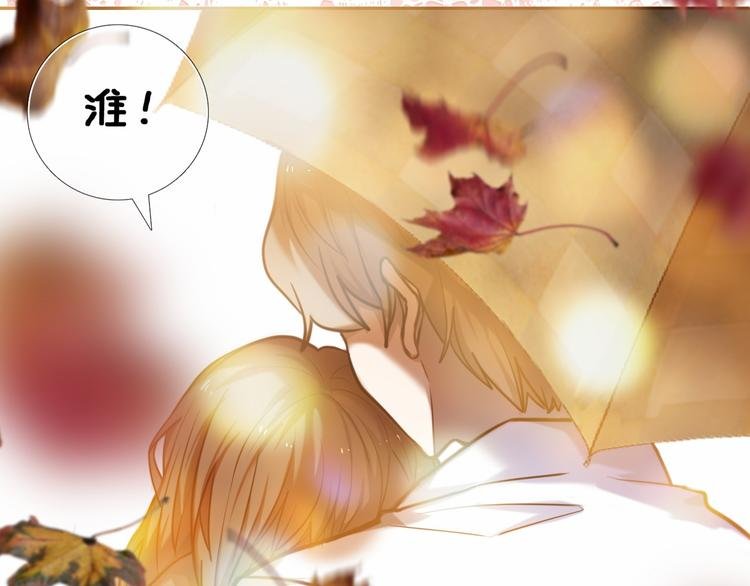 第84话 吃你