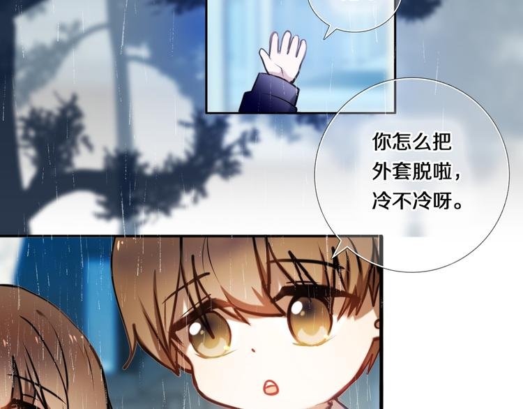 第84话 吃你