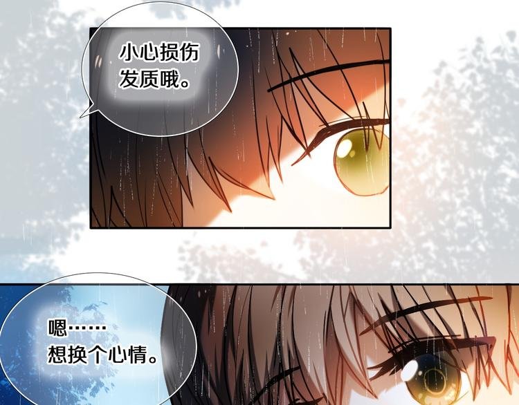 第84话 吃你