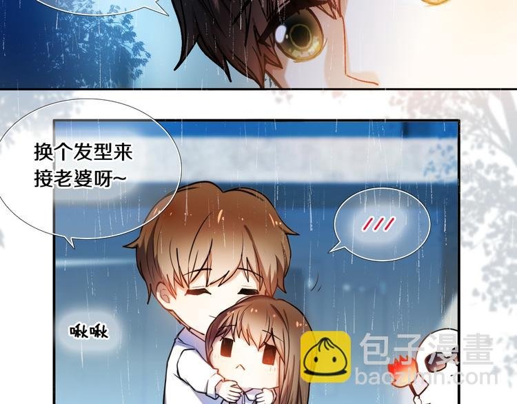 第84话 吃你