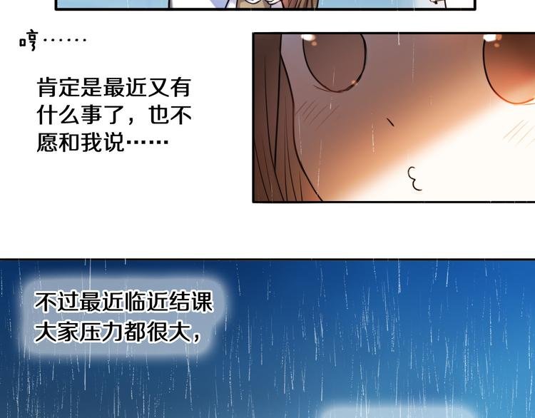 第84话 吃你