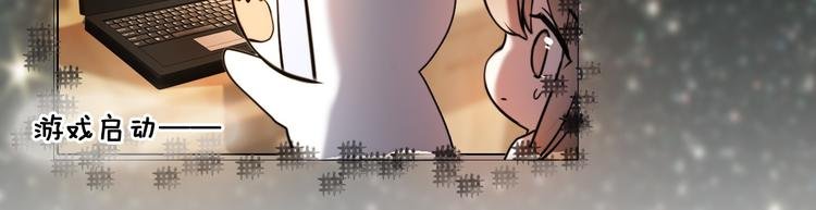 第84话 吃你