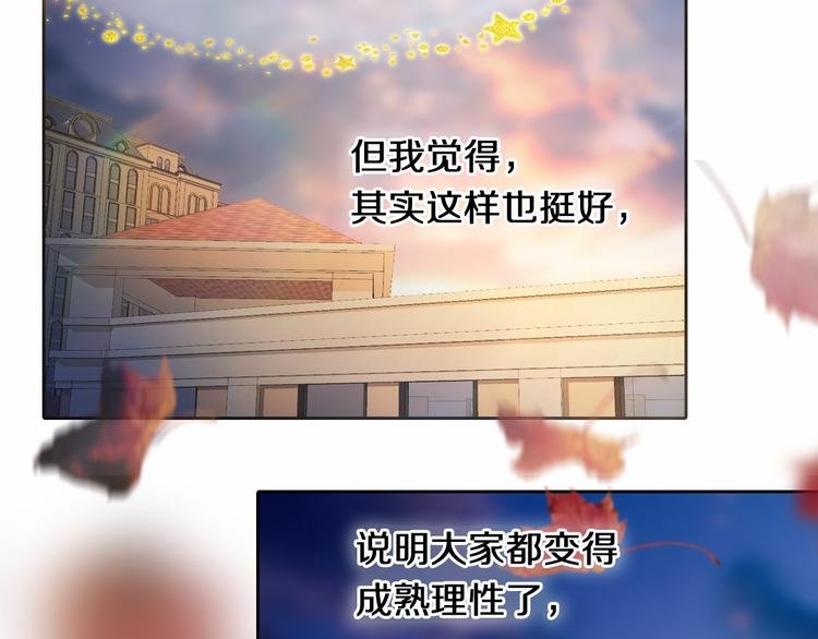 第84话 吃你