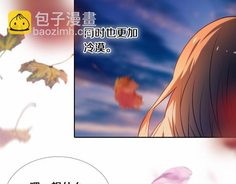 第84话 吃你