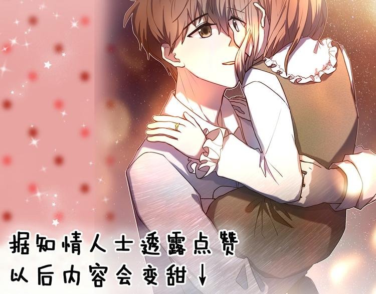 第84话 吃你