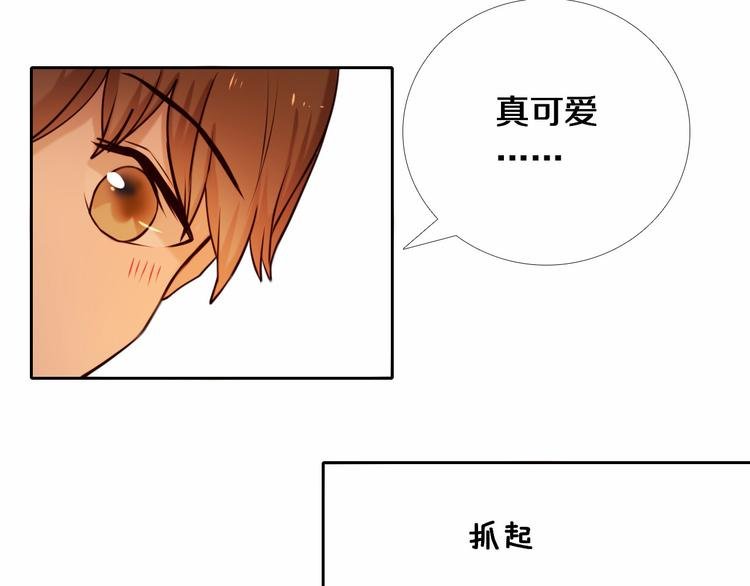 第85话 无法抵抗的你