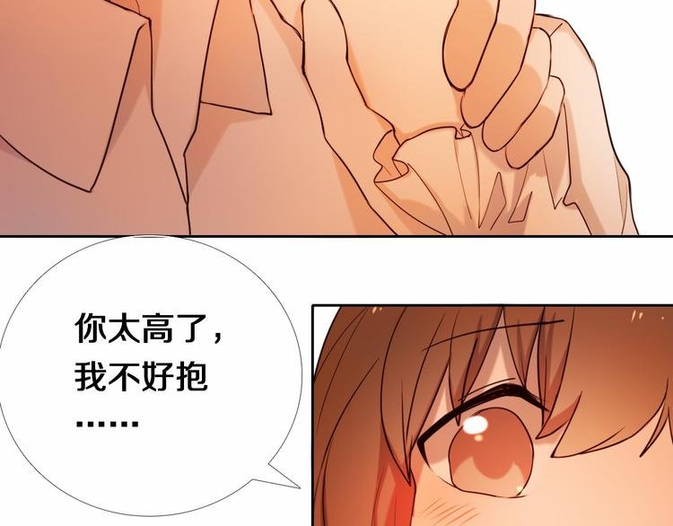 第85话 无法抵抗的你