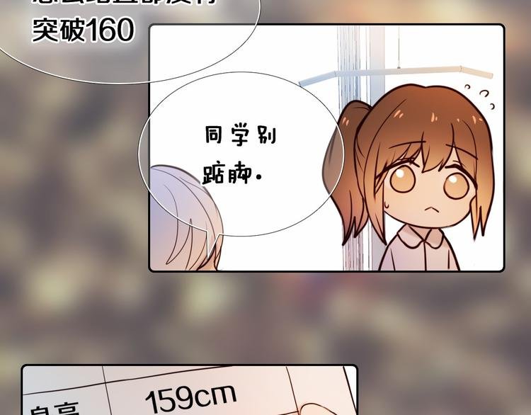 第85话 无法抵抗的你