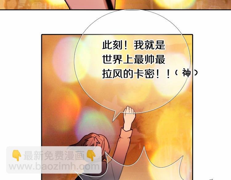 第85话 无法抵抗的你