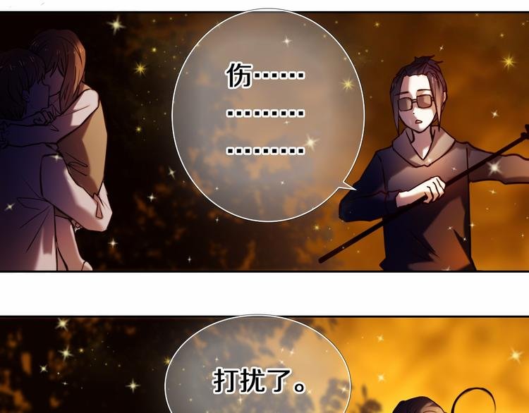 第85话 无法抵抗的你