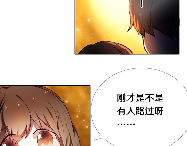 第85话 无法抵抗的你