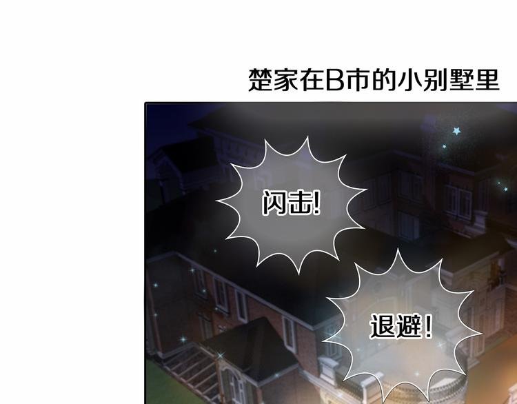 第85话 无法抵抗的你