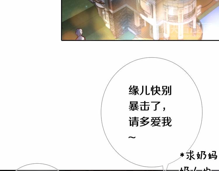 第85话 无法抵抗的你
