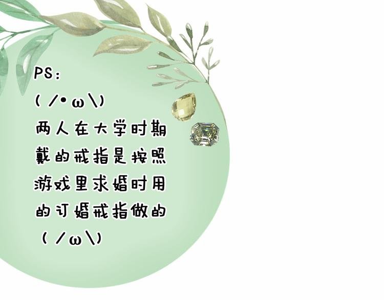 第85话 无法抵抗的你