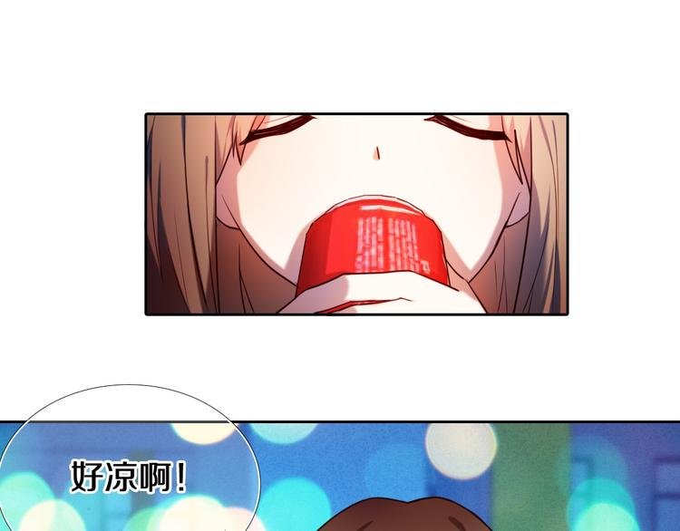 第86话 被发现的小秘密