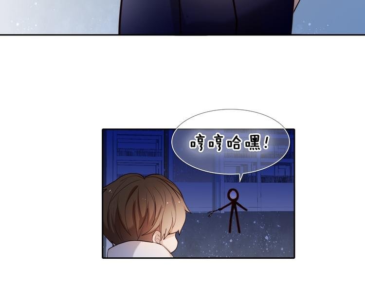 第86话 被发现的小秘密