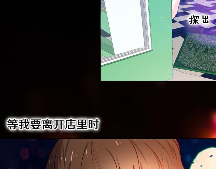 第87话 兔子般的她