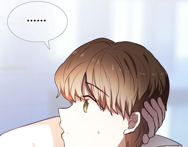 第87话 兔子般的她