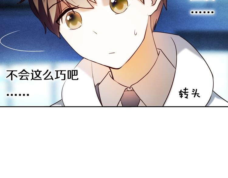 第87话 兔子般的她