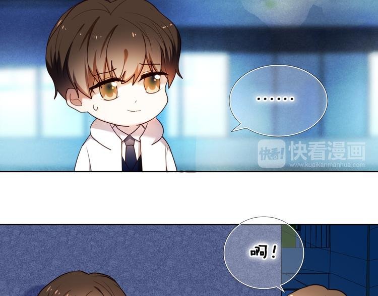 第87话 兔子般的她