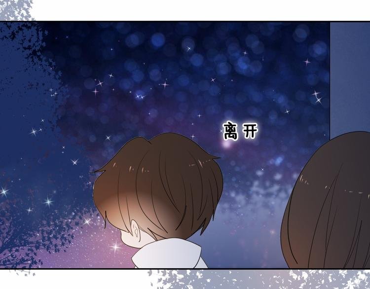 第87话 兔子般的她