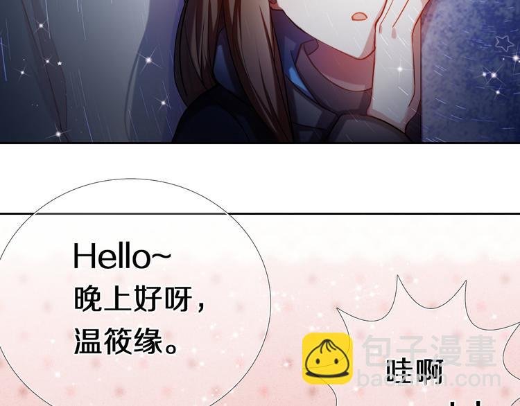 第87话 兔子般的她