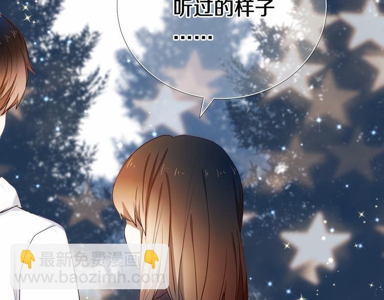 第88话 抓星星的人